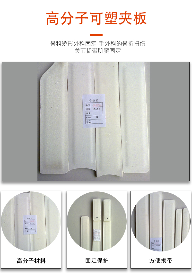 夾板詳情頁_05.jpg 夾板詳情頁_05.jpg