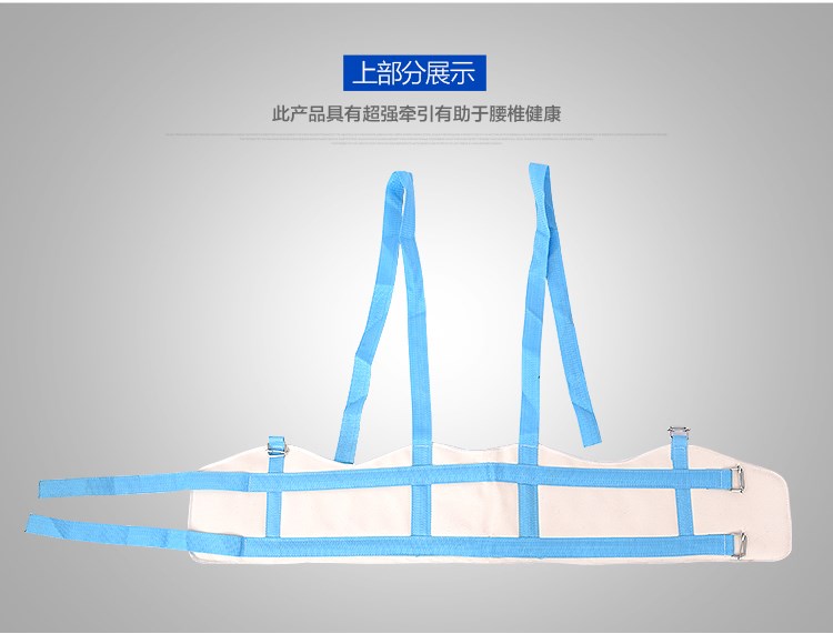 腰椎牽引帶2.jpg 腰椎牽引帶2.jpg