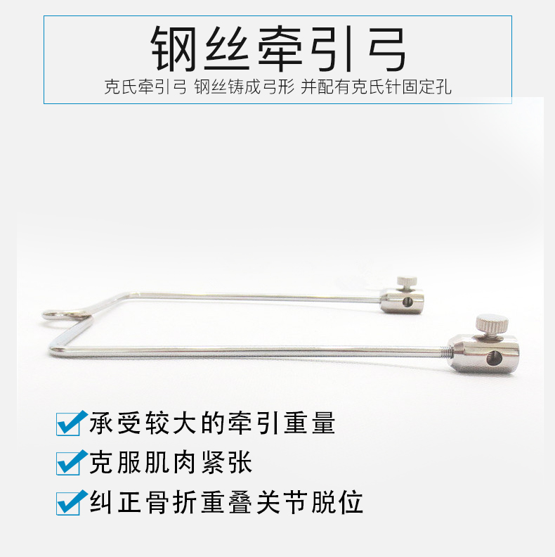 牽引架牽引帶詳情頁_09.jpg 牽引架牽引帶詳情頁_09.jpg