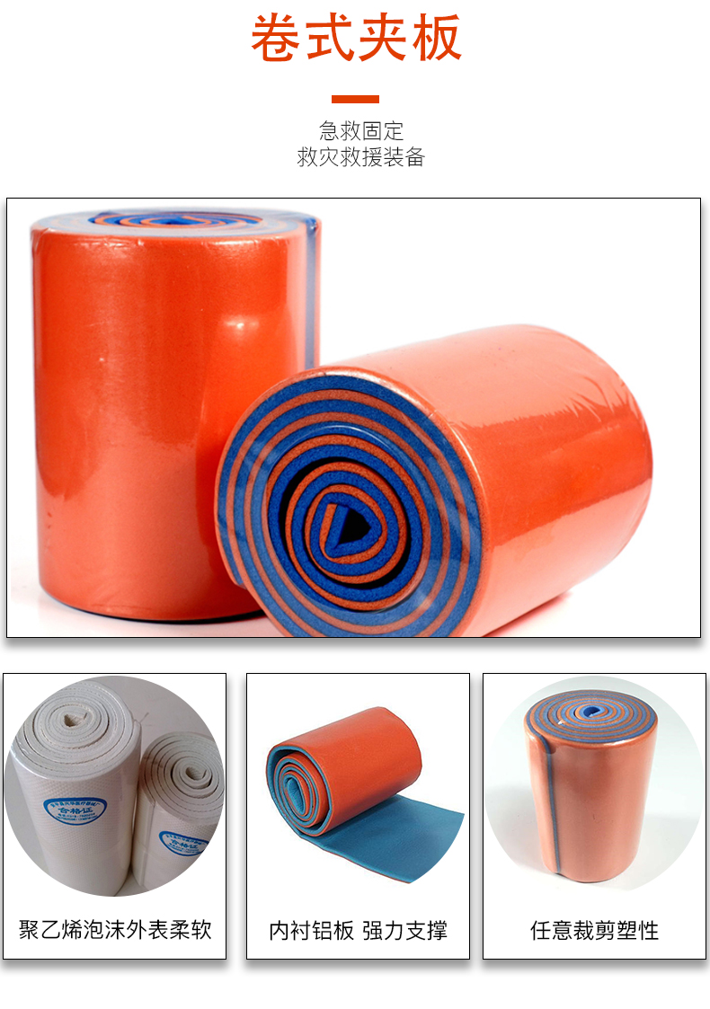 夾板詳情頁_06.jpg 夾板詳情頁_06.jpg