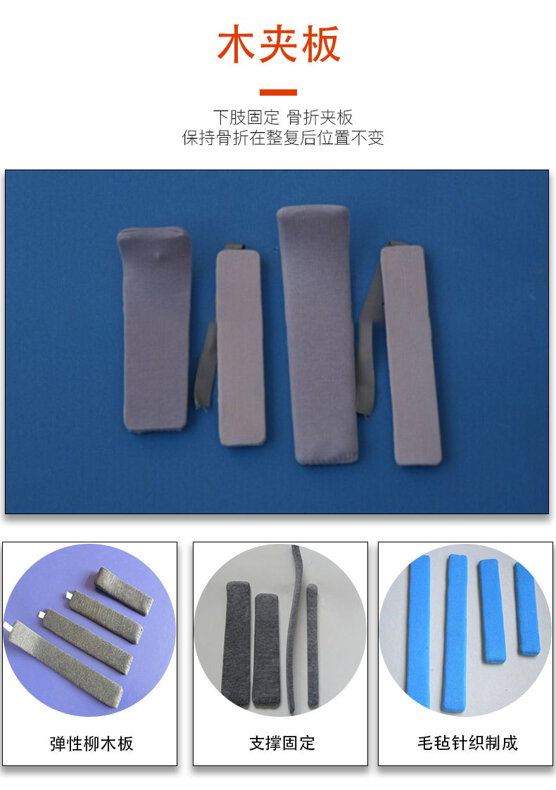 夾板詳情頁_04.jpg 夾板詳情頁_04.jpg