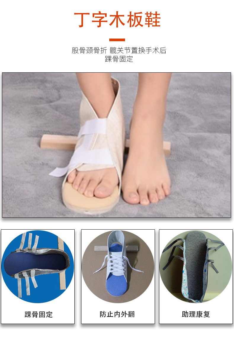 夾板詳情頁_03.jpg 夾板詳情頁_03.jpg